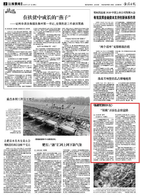 QQ截图20201201154351