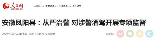 QQ截图20201202161739