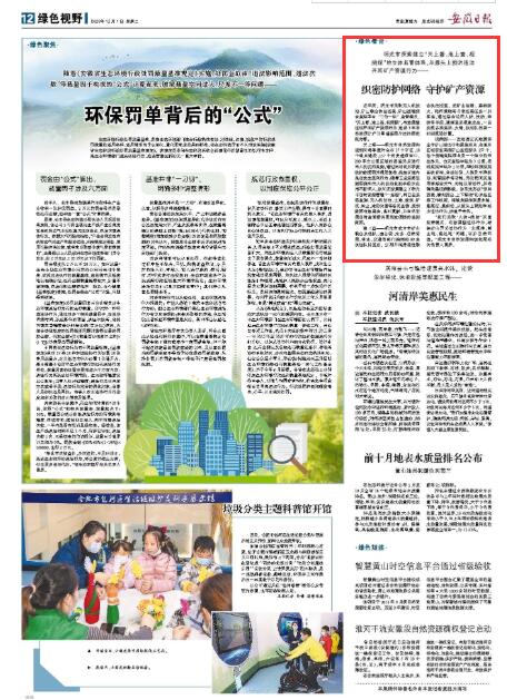 QQ截图20201202163546