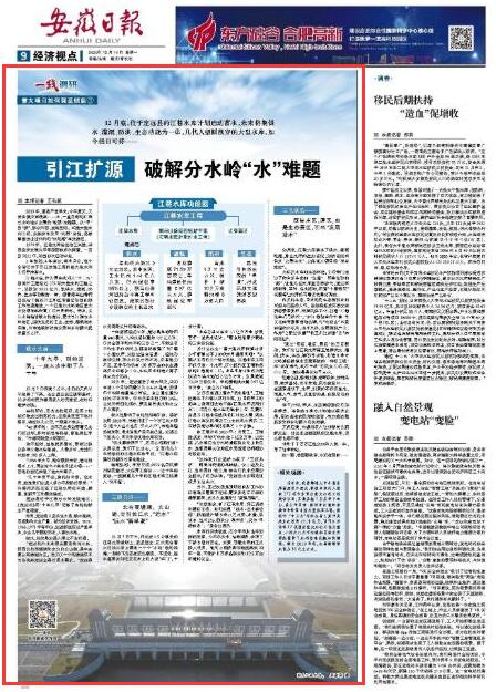 QQ截图20201214112027