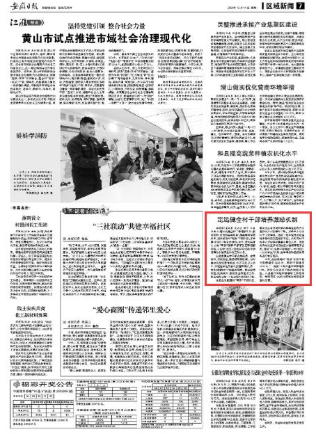 QQ截图20201214152351