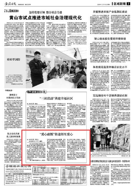 QQ截图20201214153342