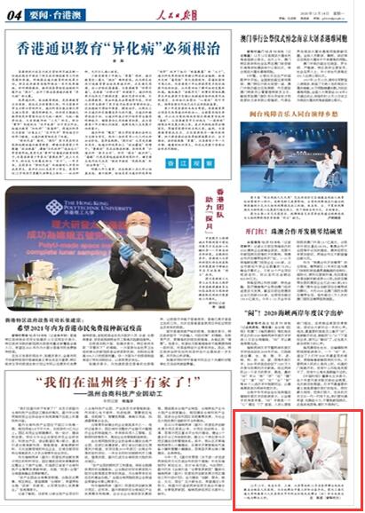 QQ截图20201214153719