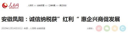 QQ截图20201214165602