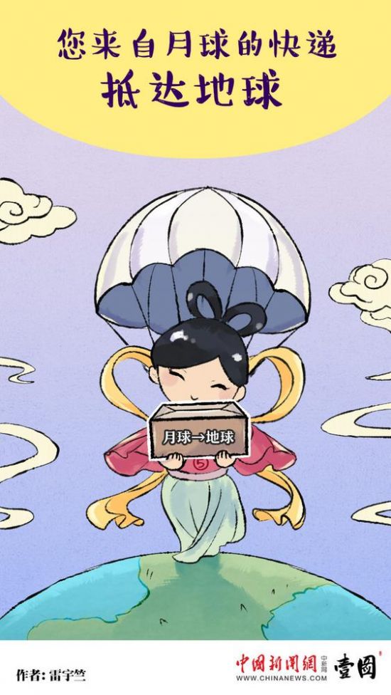 U523P4T8D9364139F107DT20201217025535