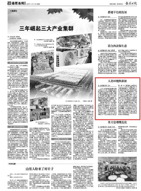 QQ截图20201217093437