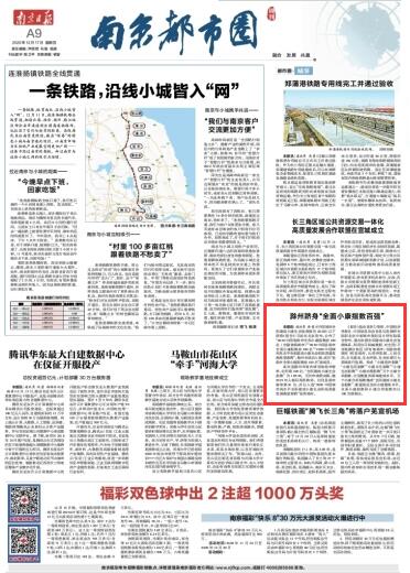 QQ截图20201217094423