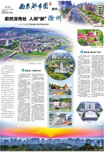 360截图20201218085615000