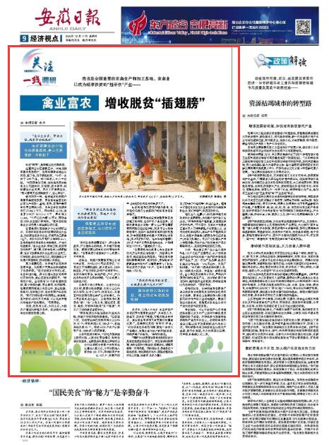 QQ截图20201218093817