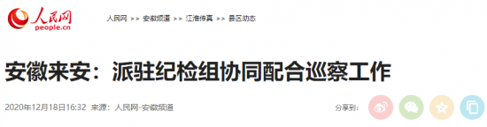 微信图片_20201221100921