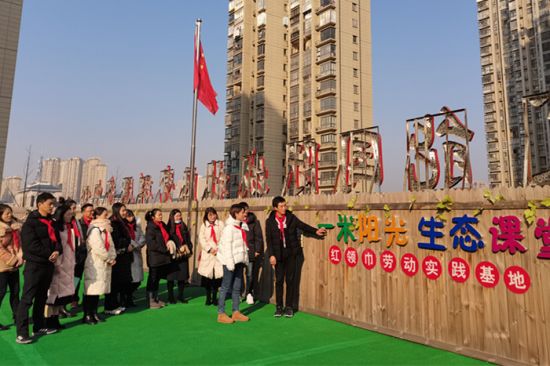 参观红领巾劳动实践基地