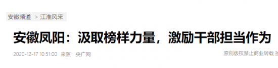 微信图片_20201222100144