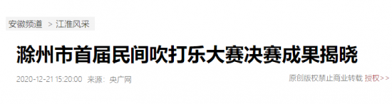 微信图片_20201223091532