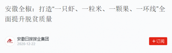 微信图片_20201223092738