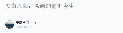 微信图片_20201224084104