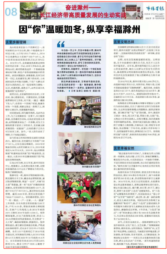 微信图片_20201224084612