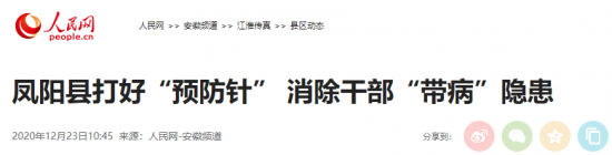 微信图片_20201224094029