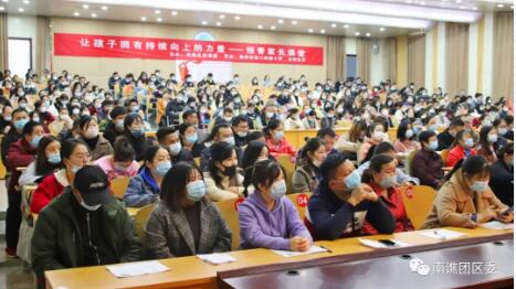 QQ截图20201228104548