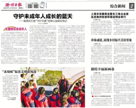 QQ截图20201228104625