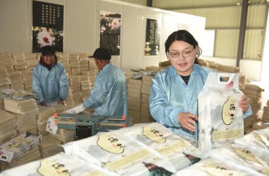 QQ截图20210105085553