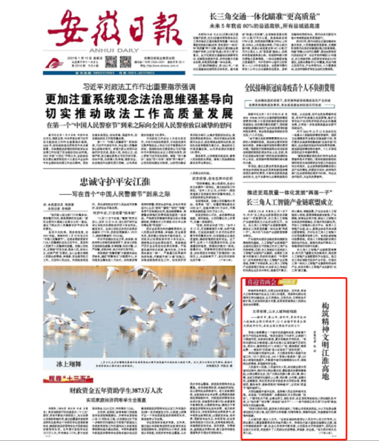 微信图片_20210111090307