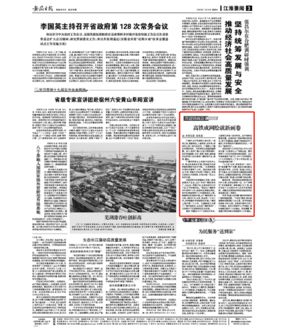 微信图片_20210111090643