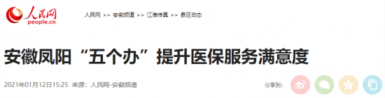 微信图片_20210113094821