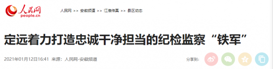 微信图片_20210<p>113095202</p>