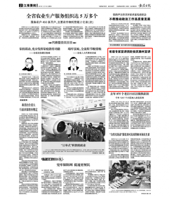 微信图片_20210113095921