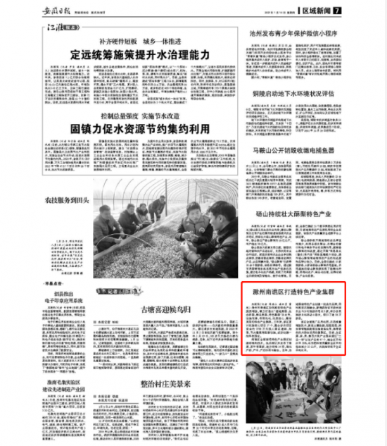 微信图片_20210114093250