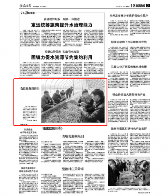 微信图片_20210114093717