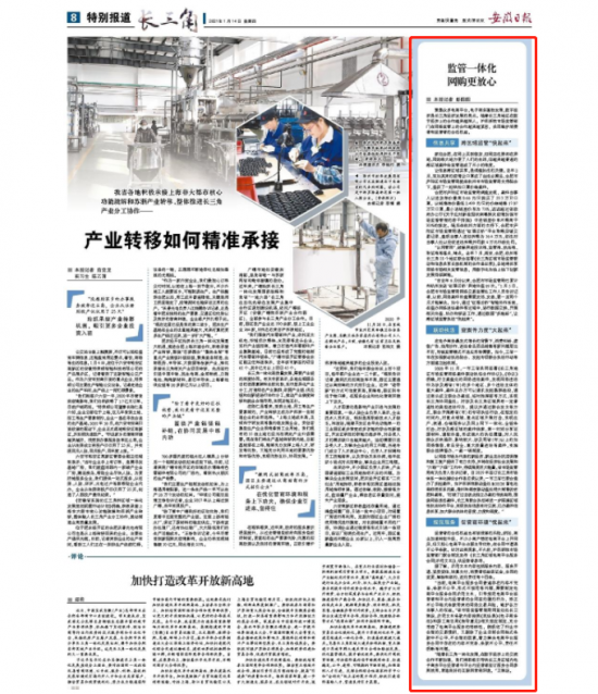 微信图片_20210114093957