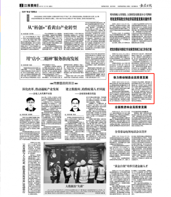 微信图片_20210117082824