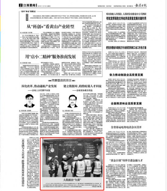 微信图片_20210117083616