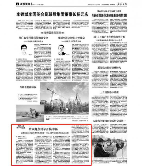 微信图片_20210117084106