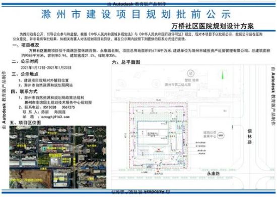 QQ截图20210117165127