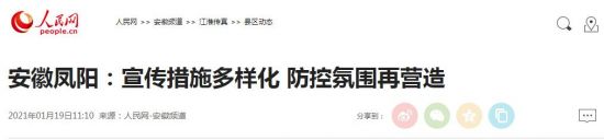 QQ截图20210119143052