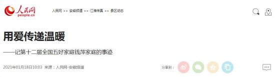 QQ截图20210120153057