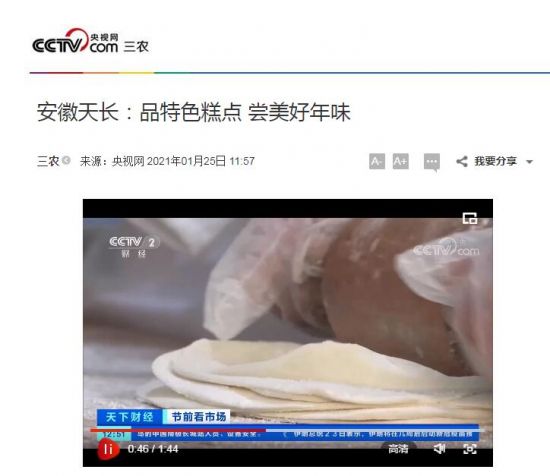 QQ截图20210126092954