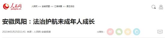 QQ截图20210126094218