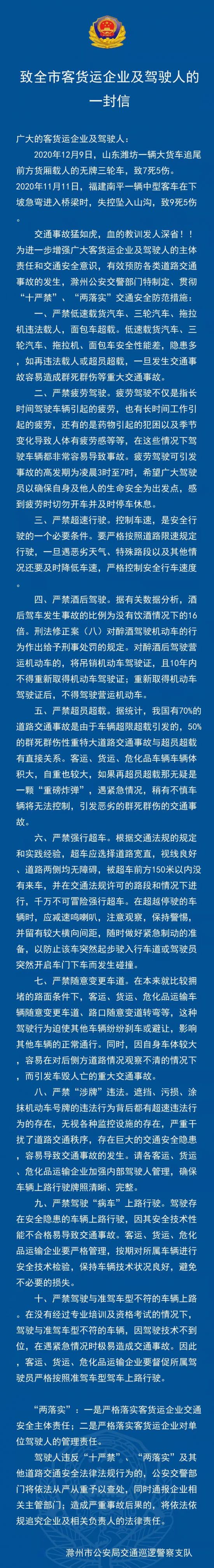 微信图片_20210126103331