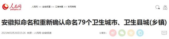 QQ截图20210127095740