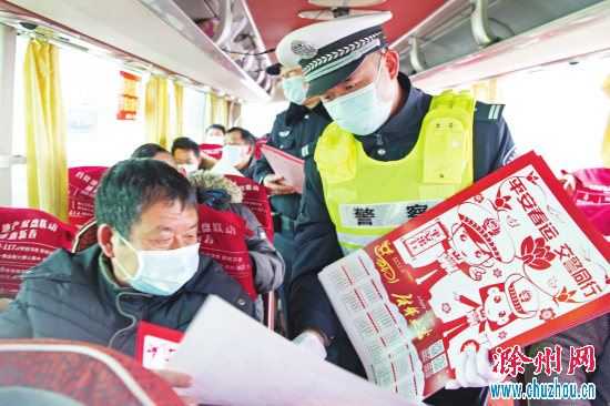 滁州:春运启幕