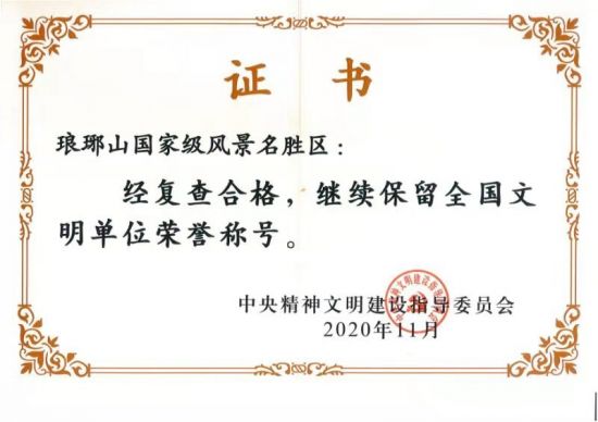 微信图片_20210218102112