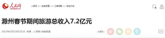 微信截图_20210220151619