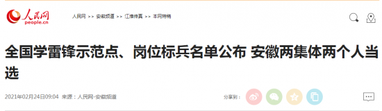 微信截图_20210224150440