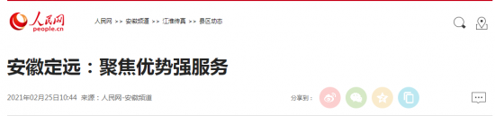 微信截图_20210225151701