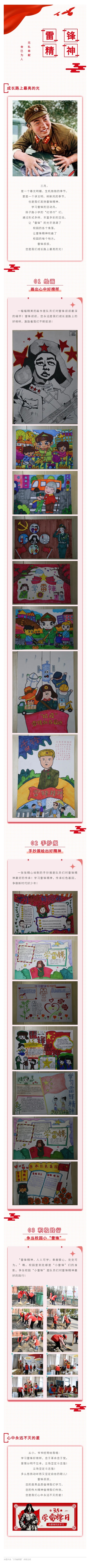 135editor_03051024_6041965d1988c20210305102429