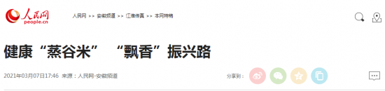 微信截图_20210308091602