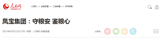 微信截图_20210312091904